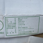 https://www.psk-homes.jp/p/o/product/IMG_5431[1].JPG